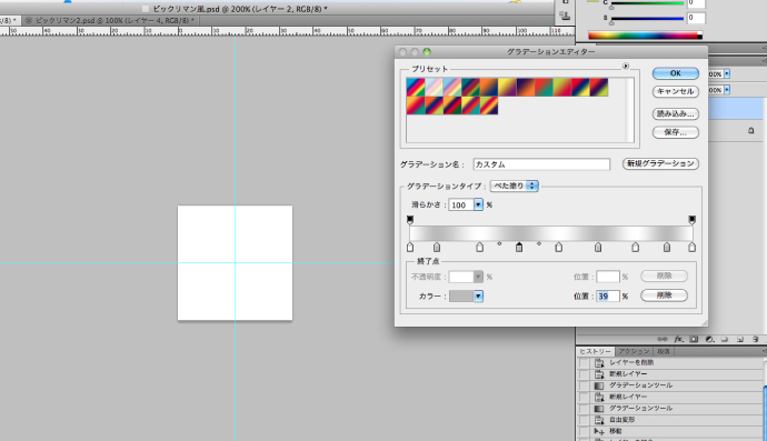 ビックリマンシール風01