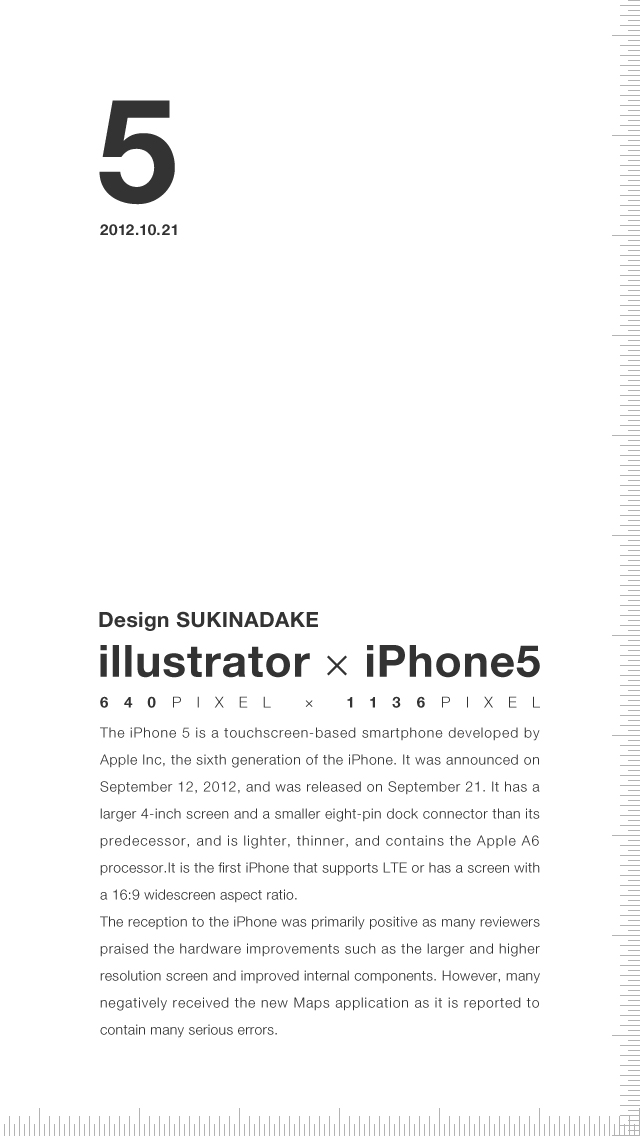Illustratorでiphone5の待ち受け画像を作る方法 Design Sukinadake